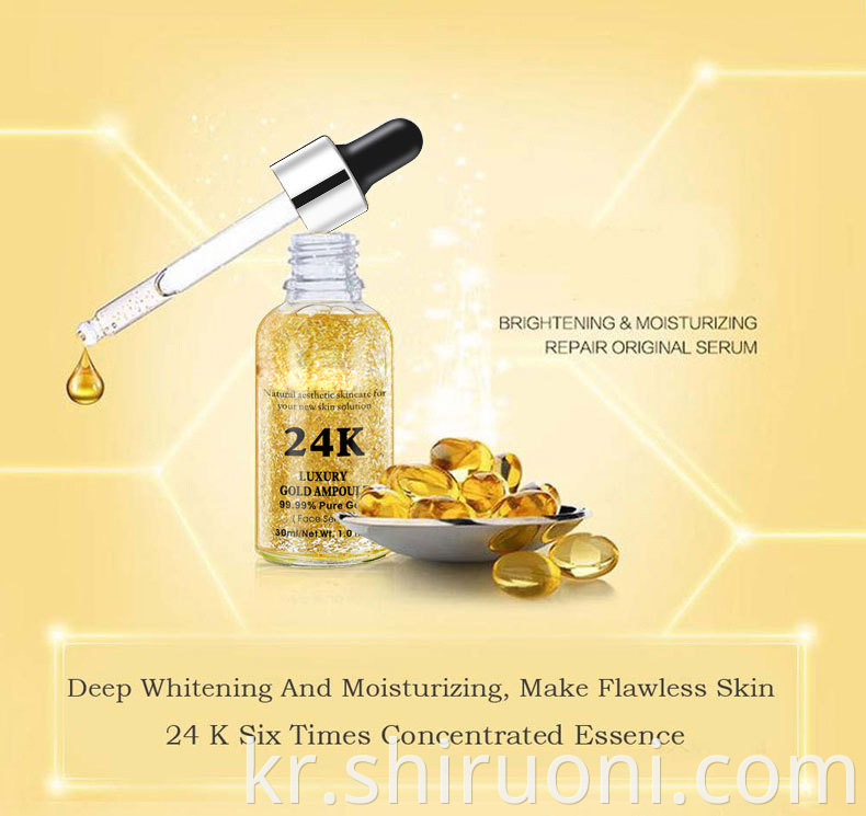 gold face serum